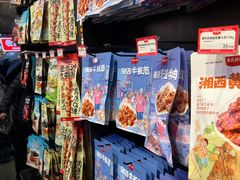 -黑色经典臭豆腐·湖南特产(坡子街店)