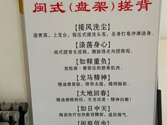 -聚春园·福龙泉澡堂(温泉店)
