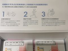 -新视达眼镜店·蔡司·依视路(名镜苑店)