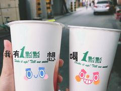 乌龙玛奇朵-1点点(领事馆店)