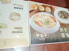 -老淮城·长鱼面(河下古镇店)