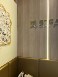 点击看大图 -贝影FACE亲子摄影(宁波区总店)