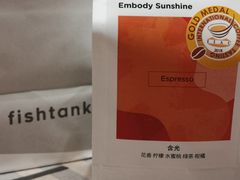 -fishtank鱼缸咖啡(三山街店)