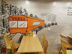 -正南齐北·老街糯米团(洪崖洞店)