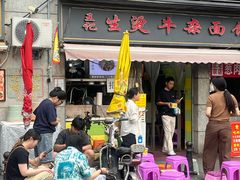 -王记生烫牛杂面馆(兰陵路店)