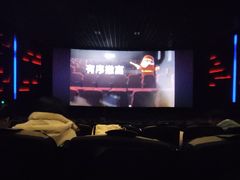 -长安国际影城(钟楼店)