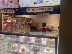 -DQ·蛋糕·冰淇淋(周浦万达店)