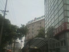 -锦江之星(北京中关村店)