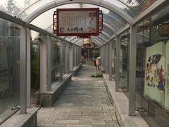 -御景山温泉花园酒店