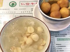 -仁信老铺(华盖路店)