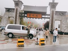 -青峰峡国家森林公园