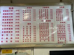 -青石桥老瓦房肥肠粉总店(青石桥总店)