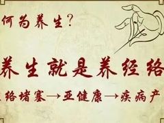 -裕和堂中医推拿艾灸(太古汇臻品店)