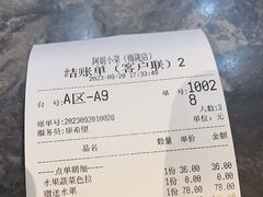 -阿明小菜·海鲜·上海菜(梅陇店)