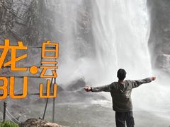 -洛阳白云山景区