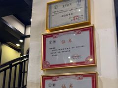 -茶叁酒肆·楚味江湖(菱角湖店)