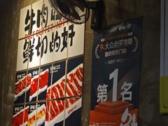 -谭三娘鲜切牛肉自助火锅(九眼桥总店)