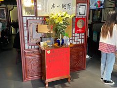 -同得兴 Since·1995 传统苏式面馆(嘉馀坊店)