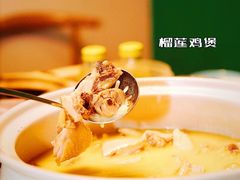 -金龙·打边炉(南京西路店)