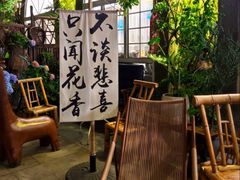 -懒人盐府人家(安贞店)