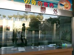 -青岛贝壳博物馆