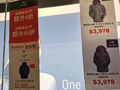 -崇光百货(铜锣湾店)