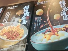 -兵哥豌豆面(壹方城店)