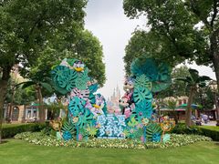 -上海迪士尼度假区