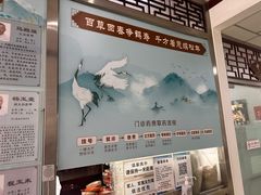 -北京西鹤年堂中医医院