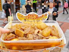 -老day牛杂(官也街总店)