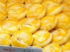 老婆饼-五味酥·现烤国民糕点集合店(甘井子万达广场店)