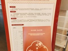 -呼和浩特博物馆