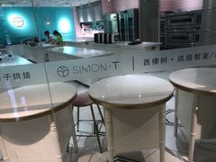 -西檬树SIMON·T轻奢蛋糕(大东方Max店)