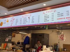 -金枫锅贴(滨江·凯旋门店)