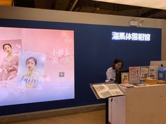 -海马体照相馆(深圳万象天地店)