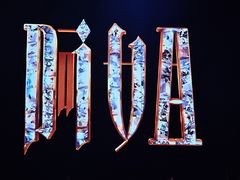 -交通银行前滩31演艺中心