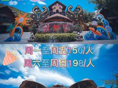 -海南槟榔谷黎苗文化旅游区