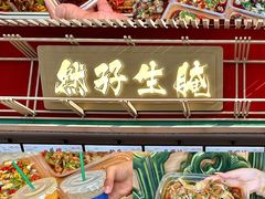 -南澳岛打卡果汁冰公司