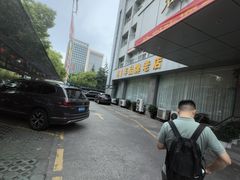 -群乐饭店(滨安路店)