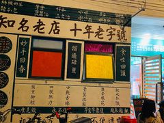 -華叔茶記