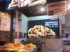 -味子夫鸡柳(三峡广场店)