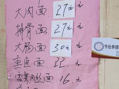 -小龙大肉面馆