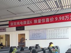 -北京达世行世纪汽车销售有限公司