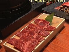 -山之屋炭火烧肉·生啤畅饮(大朗万科中央公园店)