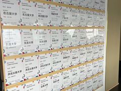 -帝京日语(春熙路旗舰校区)