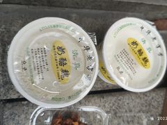 -奶酪魏(牛街总店)