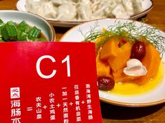 鲅鱼饺子-必点海鲜·鲅鱼水饺(鞍山西道店)