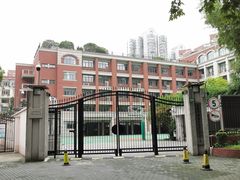 -上海市黄浦区卢湾第一中心小学