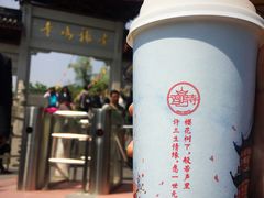 -鸡鸣赐茶(鸡鸣寺路店)