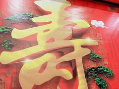 -津悦·正阳春烤鸭(红旗南路店)